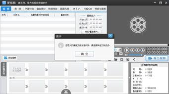 爱剪辑打不开视频,爱剪辑无法打开视频?揭秘解决之道