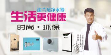 法兰尼净水器安装视频,轻松掌握安装步骤