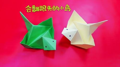 折纸鸟视频,跟随视频轻松学会制作精美纸鸟