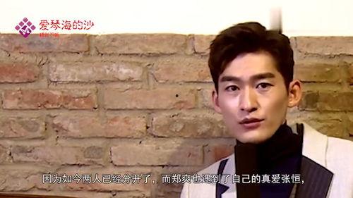 张翰视频,演绎激情四溢的青春风采