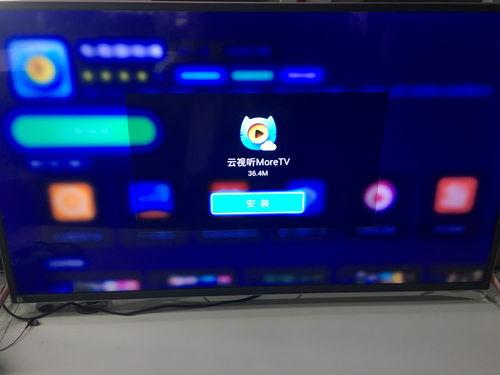 电视猫视频电视版,一站式影视娱乐新体验