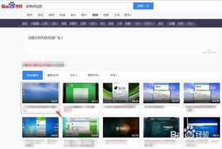 如何下载网页上的视频,一键掌握的视频下载技巧