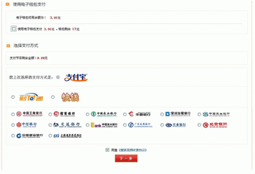 搜狐视频会员多少钱,畅享影视盛宴只需多少?