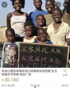 非洲广告视频,展现多元文化魅力与市场潜力