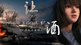 剑三视频cg,梦回江湖，光影交织的武侠传奇
