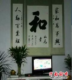 手工书画装裱视频,传承与创新的艺术之旅