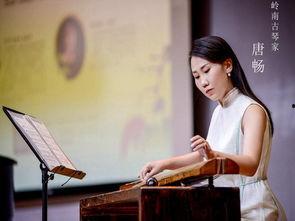 唐畅古琴教学视频,揭秘古琴艺术的魅力与技巧