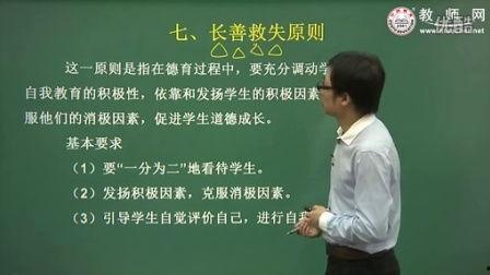 石杨平教育学视频完整,深入浅出解析教育理论与实践