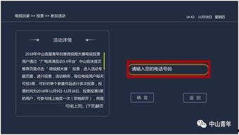 创意视频吧,视频吧带你领略视觉盛宴