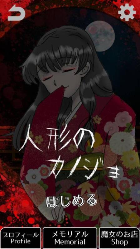 真实女友游戏视频,甜蜜互动,解锁恋爱新篇章