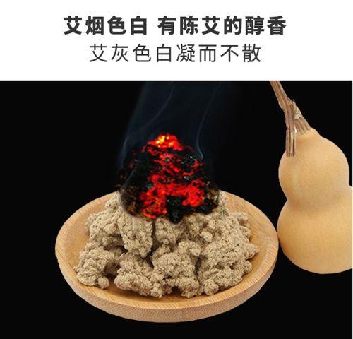 艾绒的使用方法视频,轻松掌握养生之道