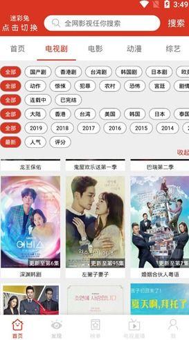 高清成人在线视频,揭秘高清成人在线视频的魅力