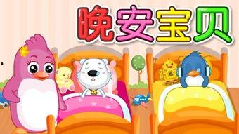 睡觉儿歌视频,跟随睡觉视频,宝宝轻松入睡