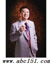 余世维视频,职场成功之道