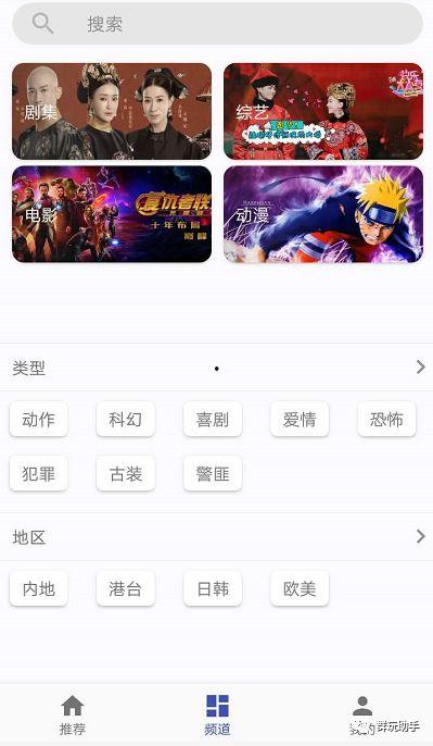 免费视频看片,轻松解锁海量影视资源