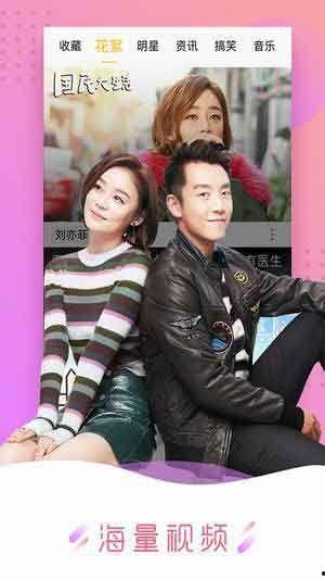 午夜在线免费视频,揭秘热门娱乐内容背后的秘密