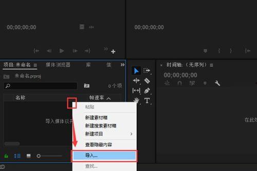 视频和声音不同步