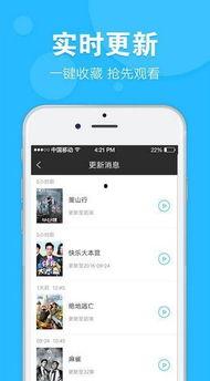 超级视频app下载