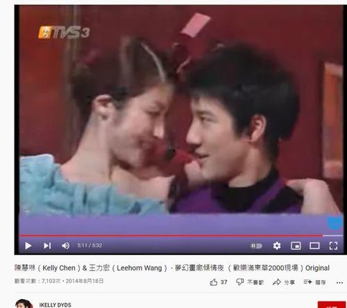 陈慧琳王力宏袭胸视频