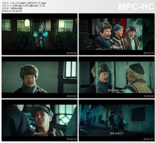 国产视频中文字幕,国产视频字幕背后的文化传承与时代变迁