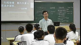 数学史演讲视频