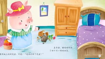 宝宝绘本视频,温馨时光，启迪心灵