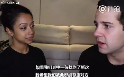 分手的视频,视频记录的情感告别