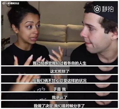 分手的视频,视频记录的情感告别